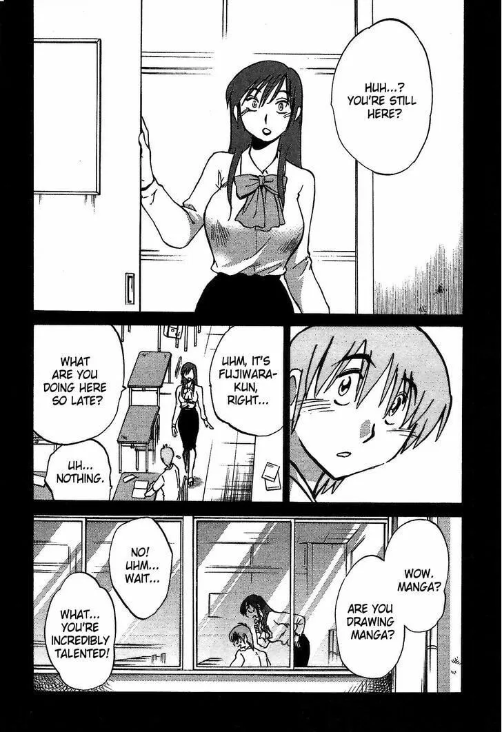 Rakujitsu no Pathos Chapter 3 page 4 - 