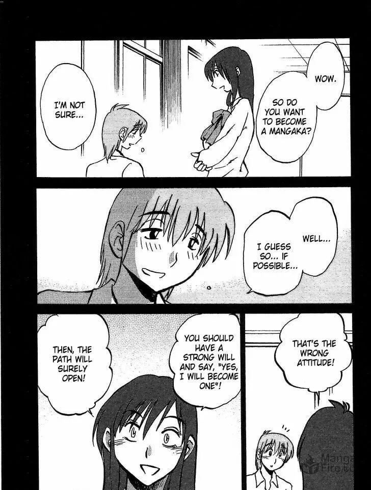 Rakujitsu no Pathos Chapter 3 page 5 - 