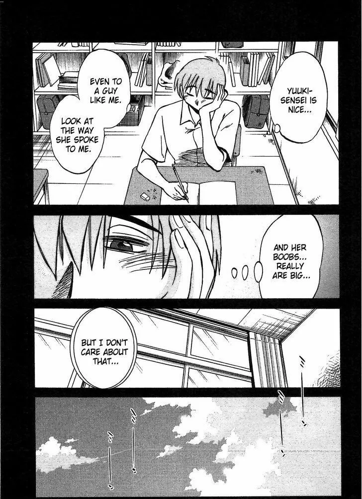 Rakujitsu no Pathos Chapter 3 page 7 - 
