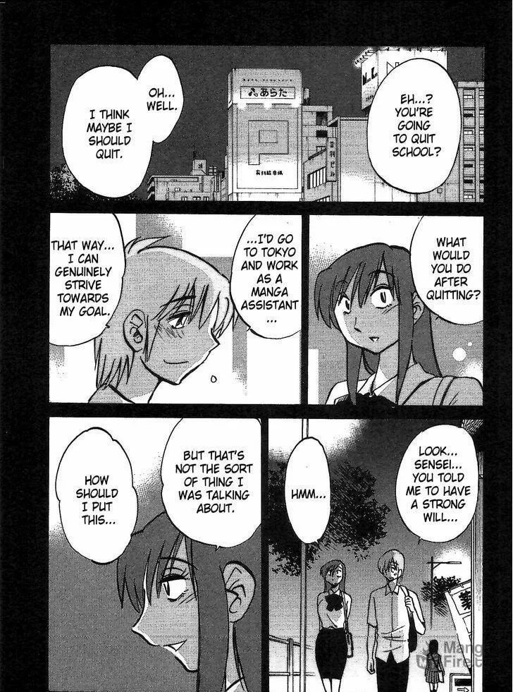 Rakujitsu no Pathos Chapter 3 page 9 - 