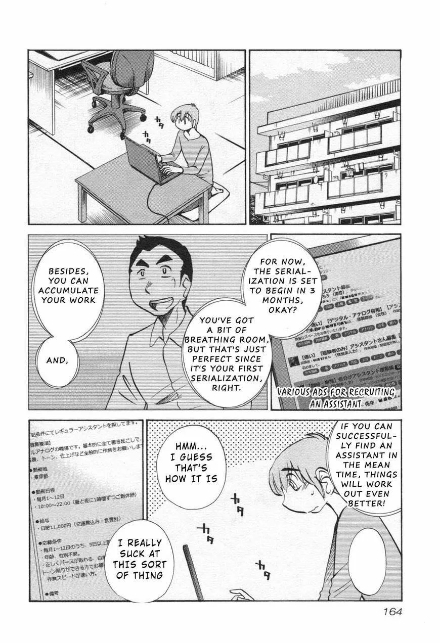 Rakujitsu no Pathos Chapter 30 page 2 - 