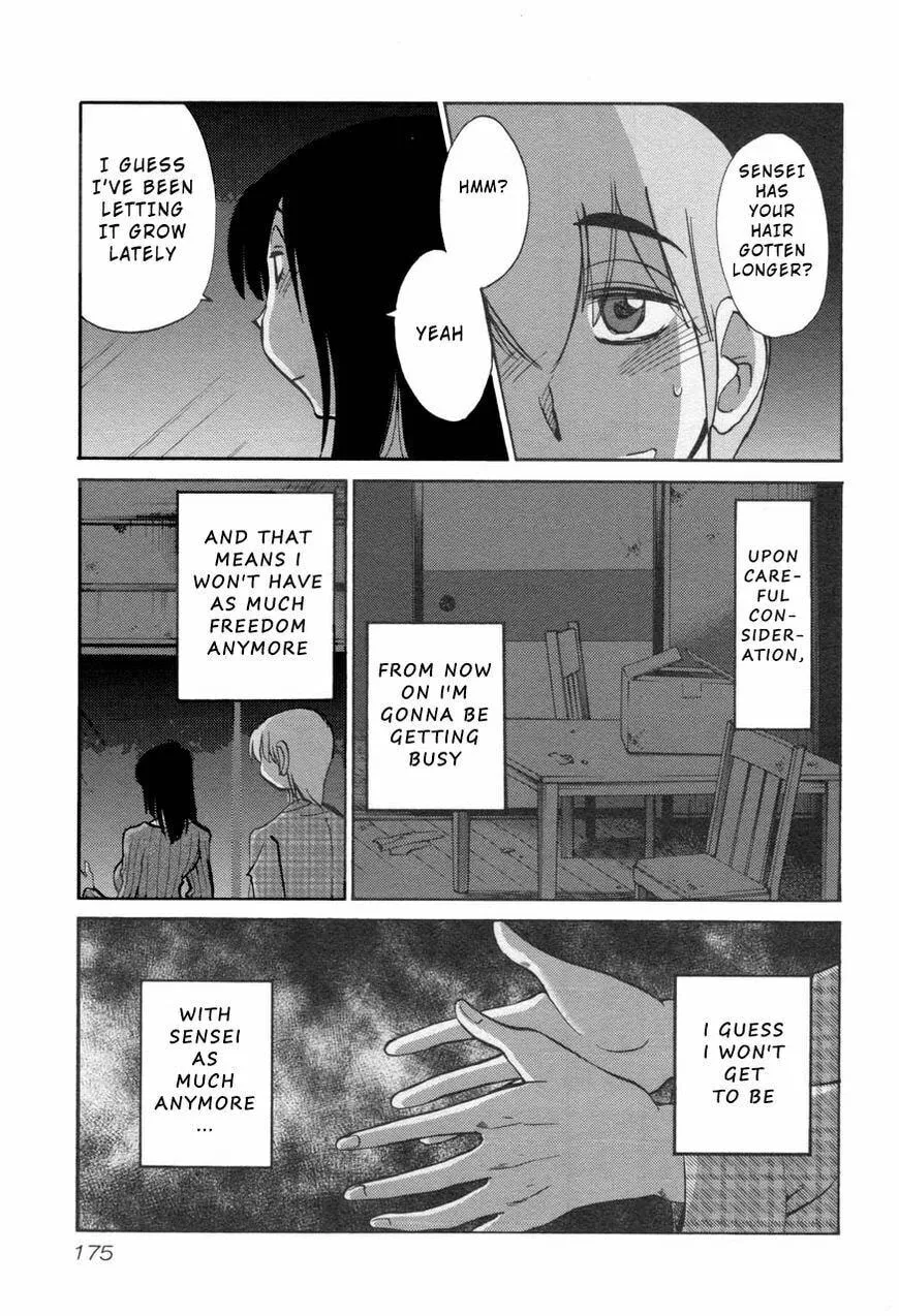 Rakujitsu no Pathos Chapter 30 page 13 - 