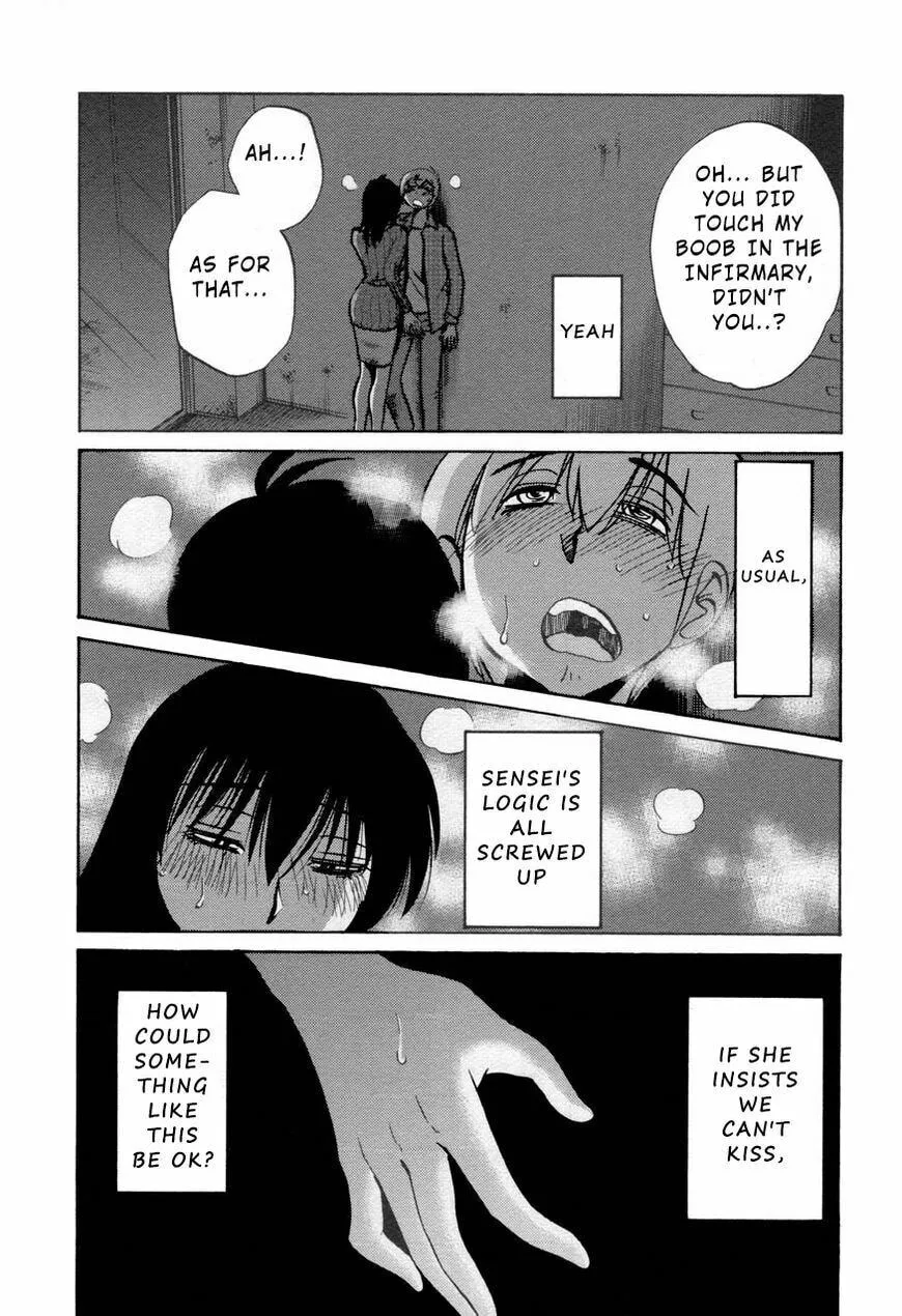 Rakujitsu no Pathos Chapter 30 page 19 - 