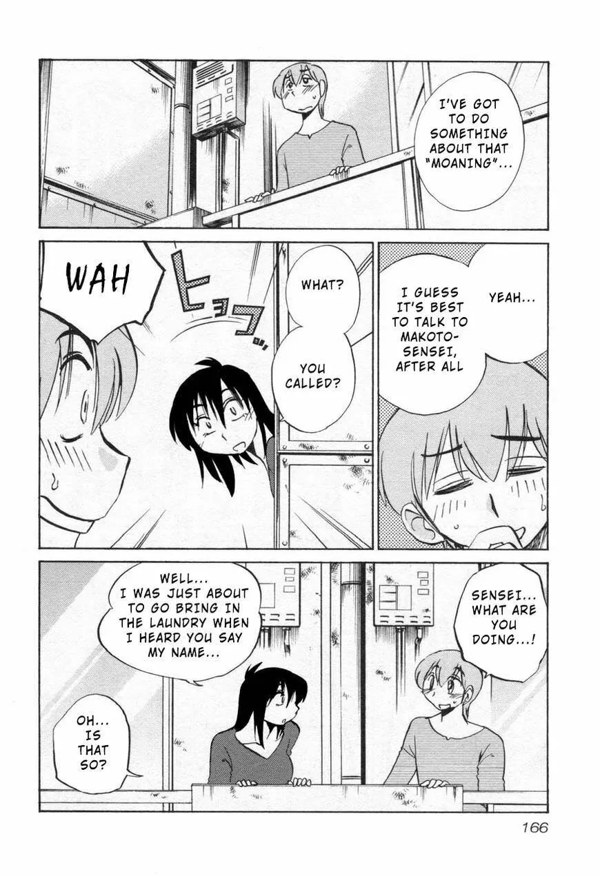 Rakujitsu no Pathos Chapter 30 page 4 - 