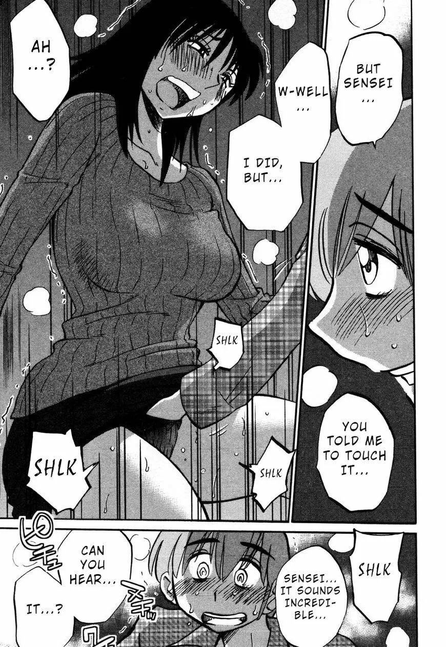 Rakujitsu no Pathos Chapter 31 page 17 - 