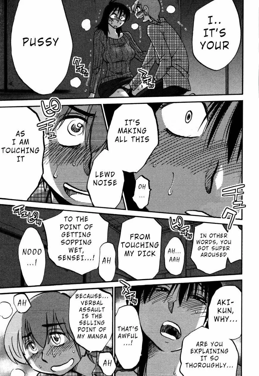 Rakujitsu no Pathos Chapter 31 page 19 - 
