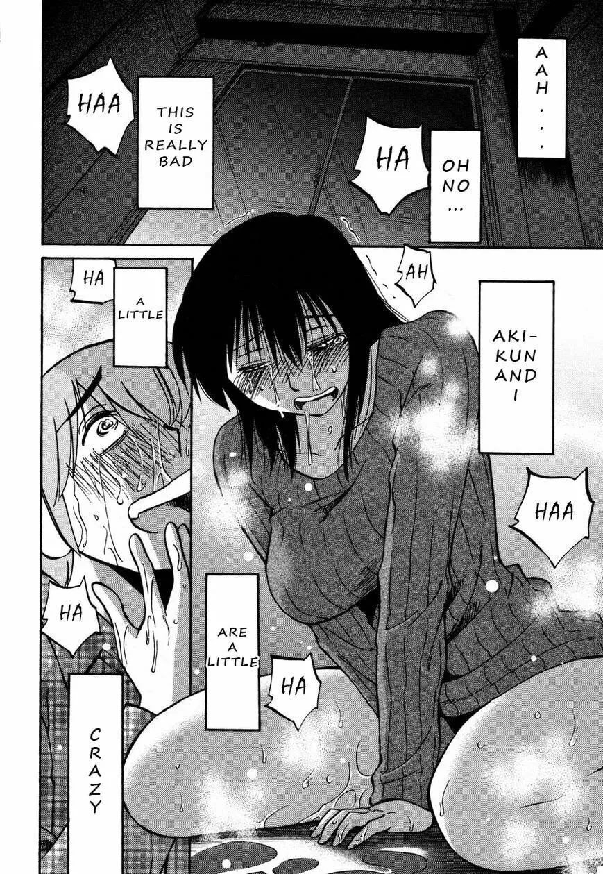 Rakujitsu no Pathos Chapter 31 page 32 - 