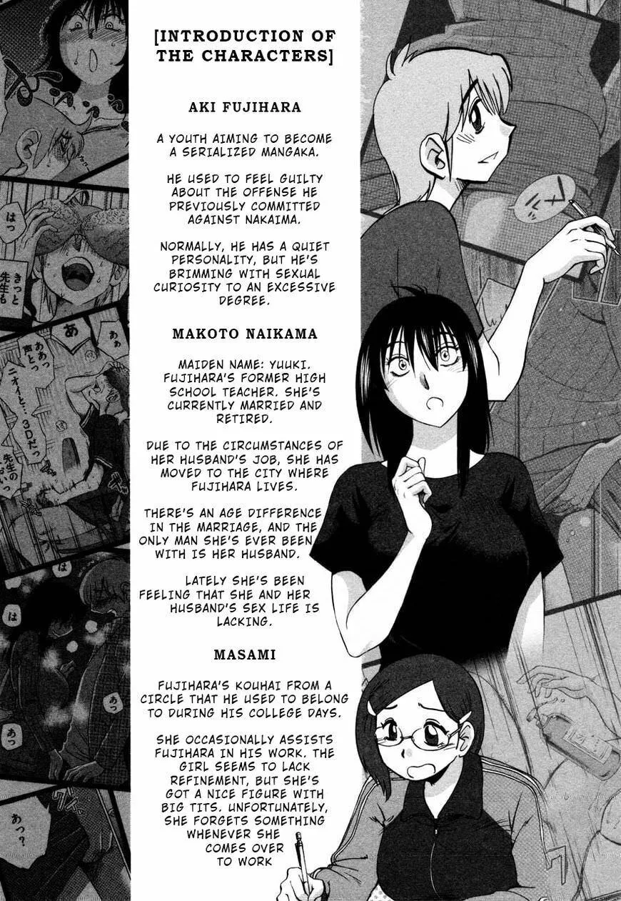 Rakujitsu no Pathos Chapter 31 page 7 - 