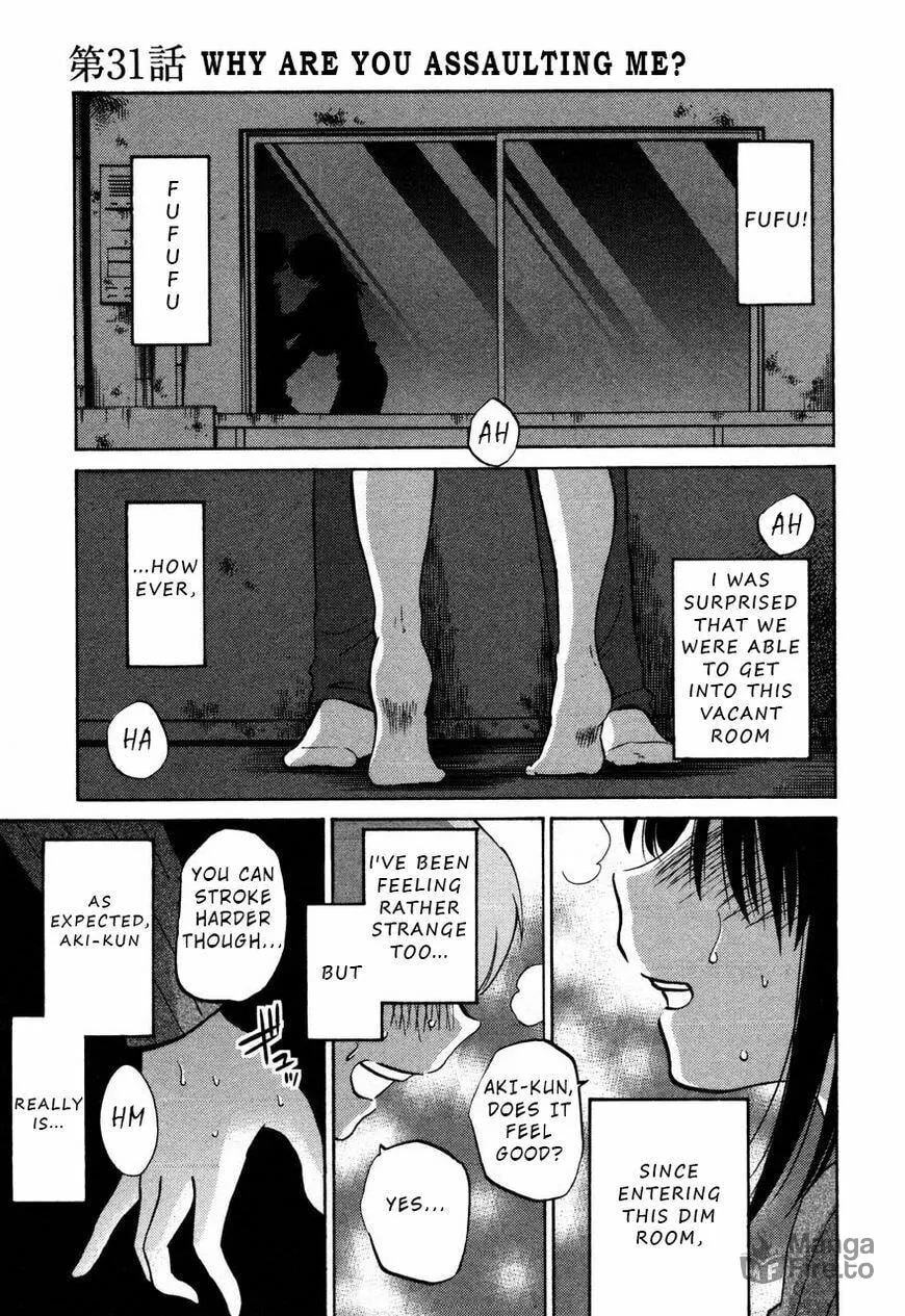 Rakujitsu no Pathos Chapter 31 page 9 - 