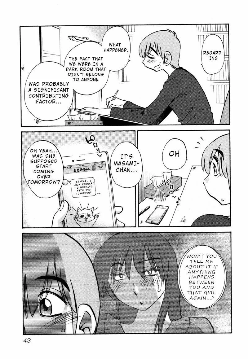 Rakujitsu no Pathos Chapter 32 page 11 - 