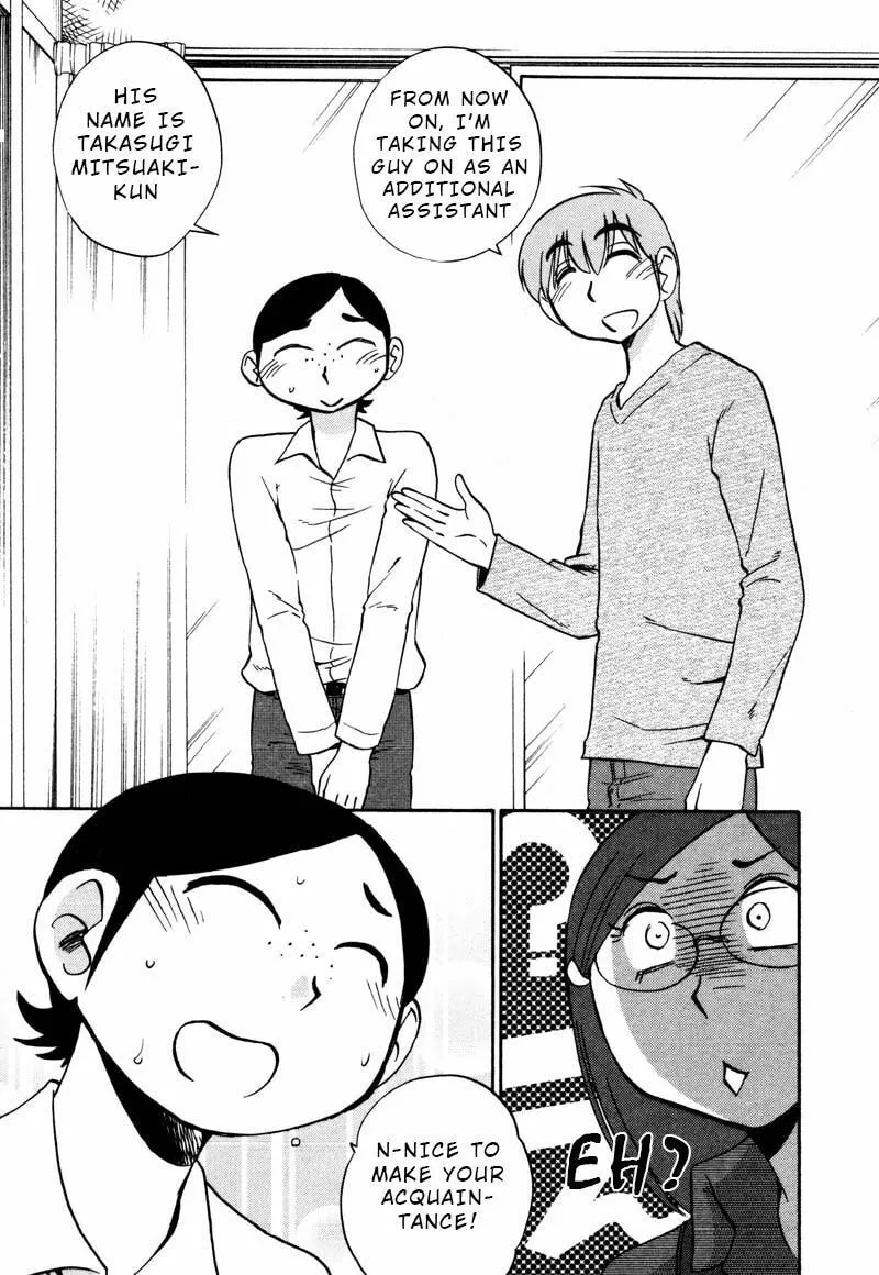 Rakujitsu no Pathos Chapter 32 page 14 - 