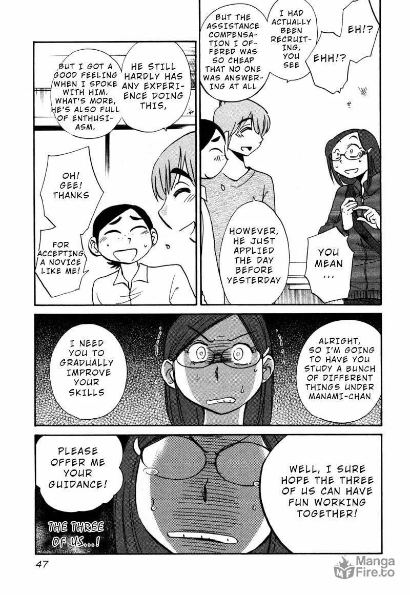 Rakujitsu no Pathos Chapter 32 page 15 - 