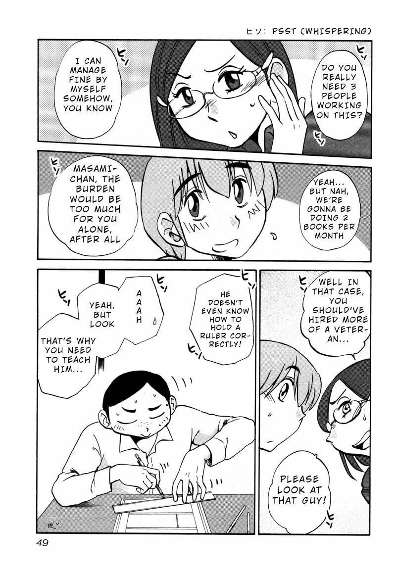 Rakujitsu no Pathos Chapter 32 page 17 - 