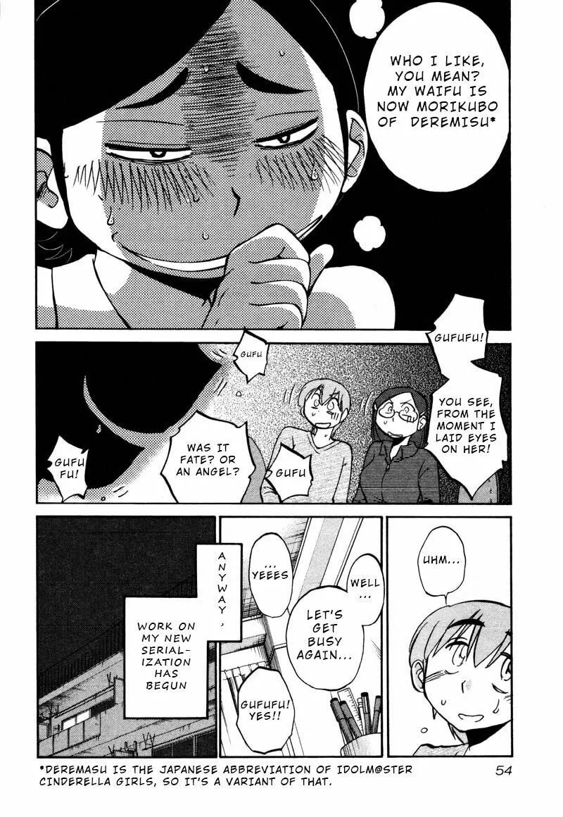 Rakujitsu no Pathos Chapter 32 page 22 - 