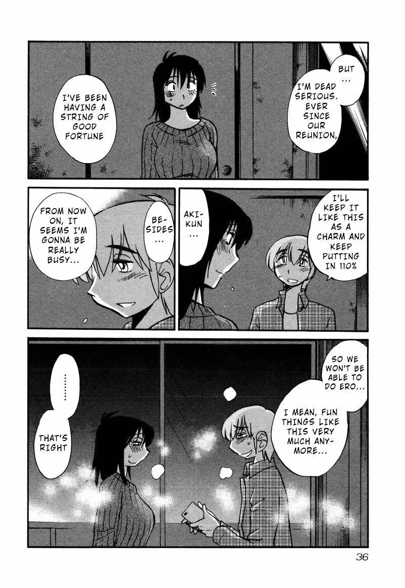 Rakujitsu no Pathos Chapter 32 page 4 - 