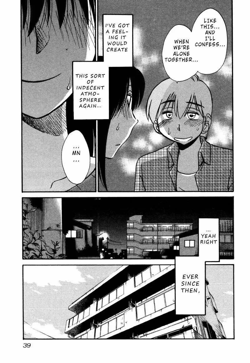 Rakujitsu no Pathos Chapter 32 page 7 - 