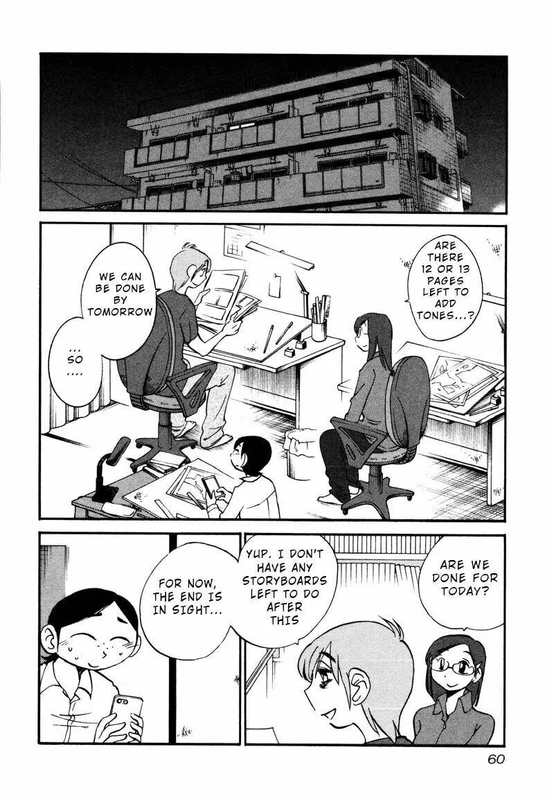 Rakujitsu no Pathos Chapter 33 page 2 - 
