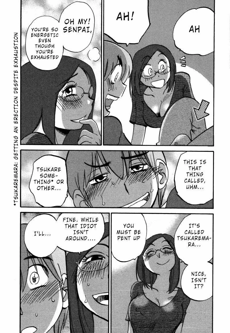 Rakujitsu no Pathos Chapter 33 page 11 - 