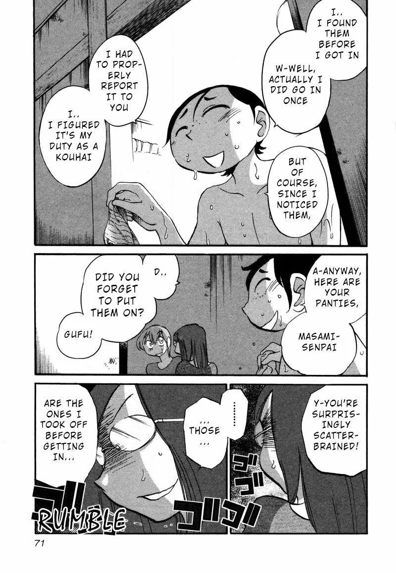 Rakujitsu no Pathos Chapter 33 page 13 - 
