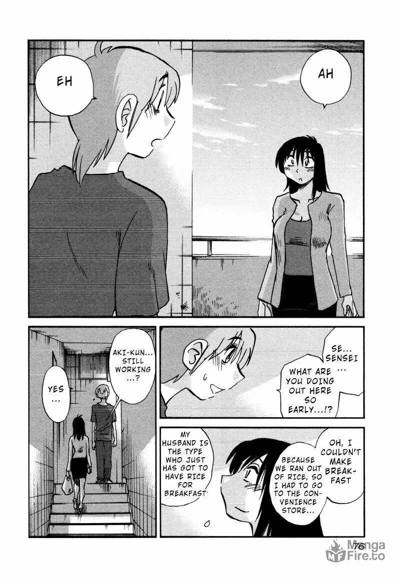 Rakujitsu no Pathos Chapter 33 page 18 - 
