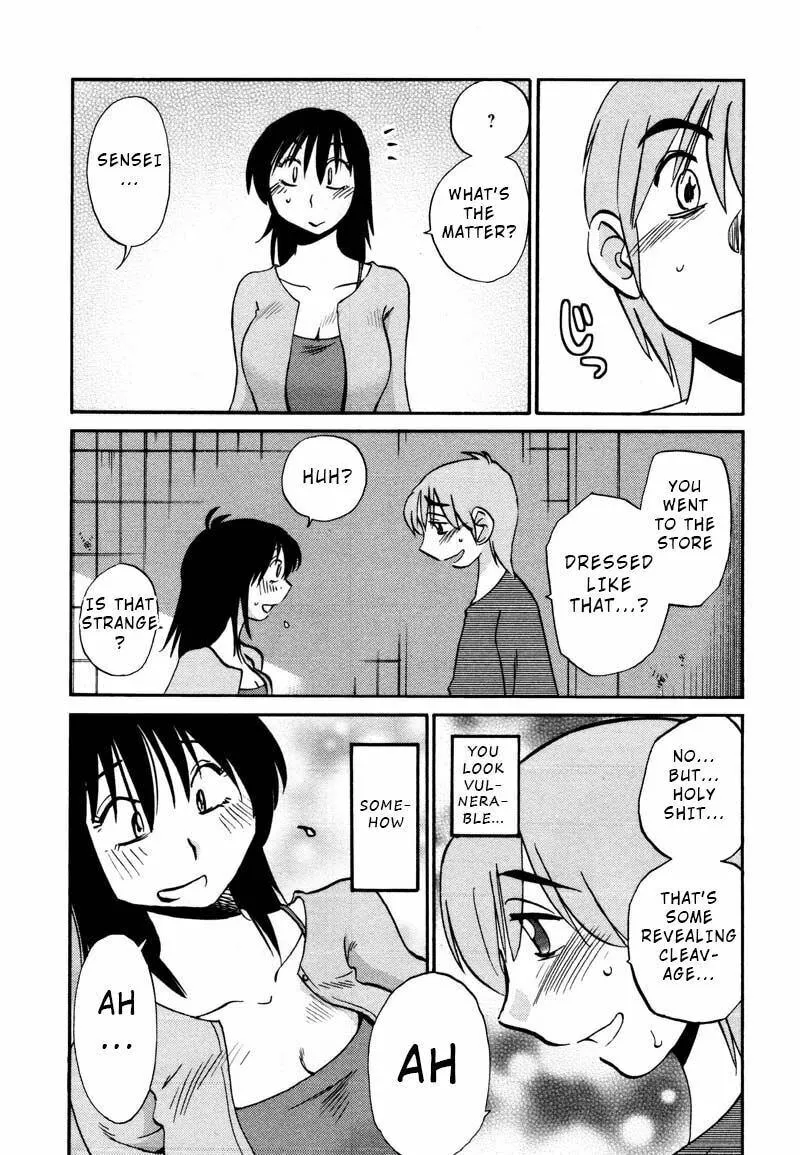 Rakujitsu no Pathos Chapter 33 page 19 - 