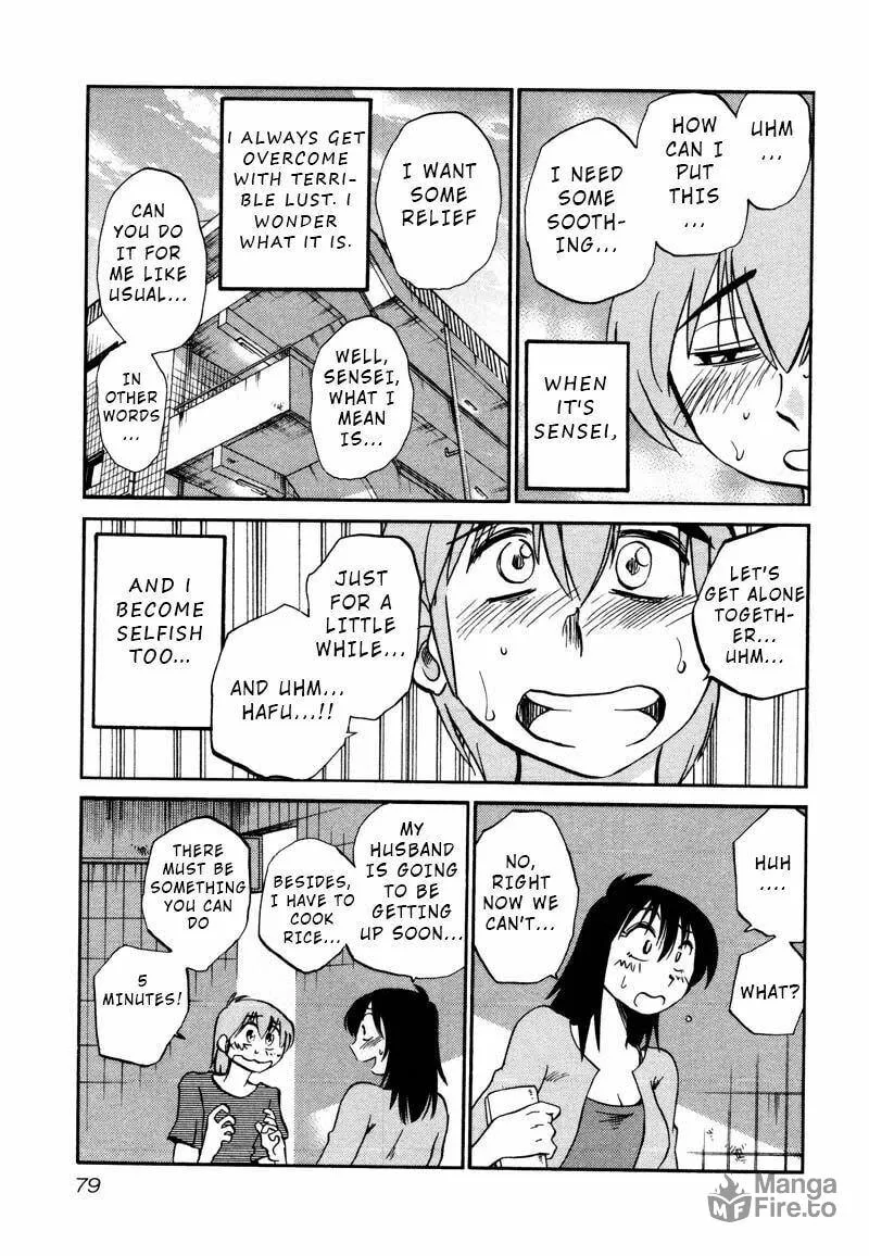 Rakujitsu no Pathos Chapter 33 page 21 - 