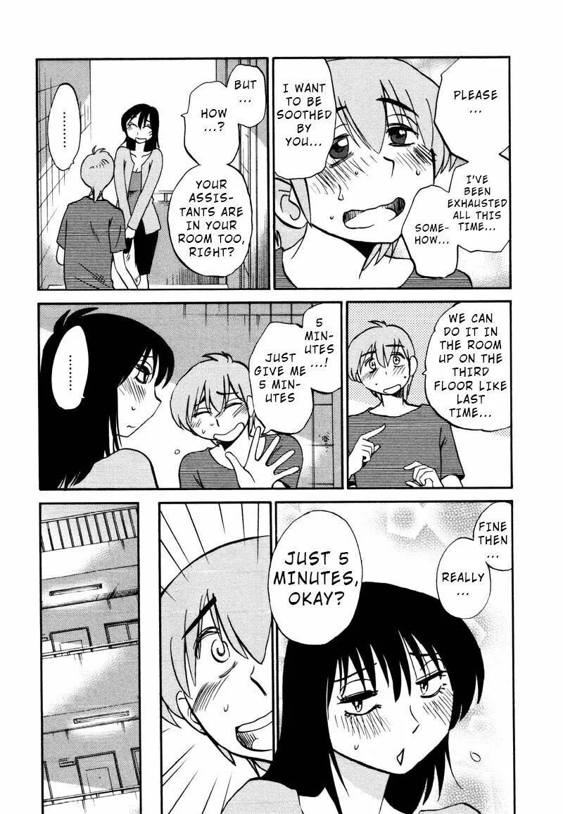 Rakujitsu no Pathos Chapter 33 page 22 - 