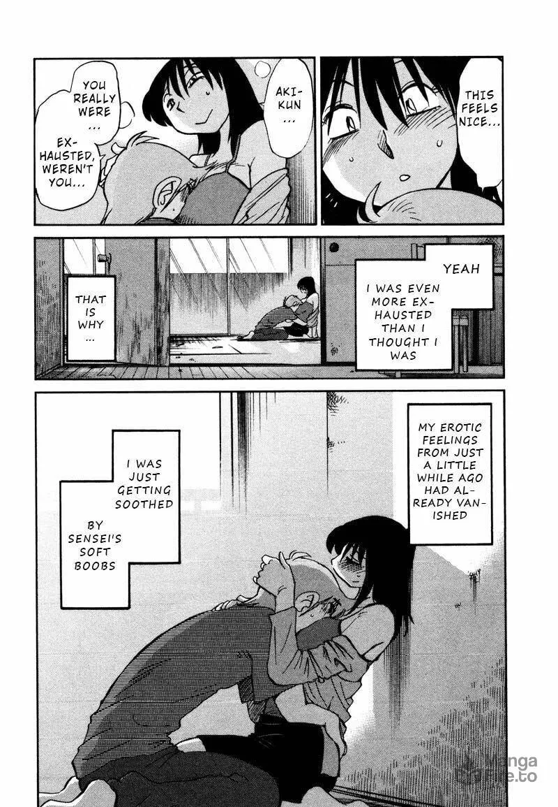 Rakujitsu no Pathos Chapter 33 page 24 - 