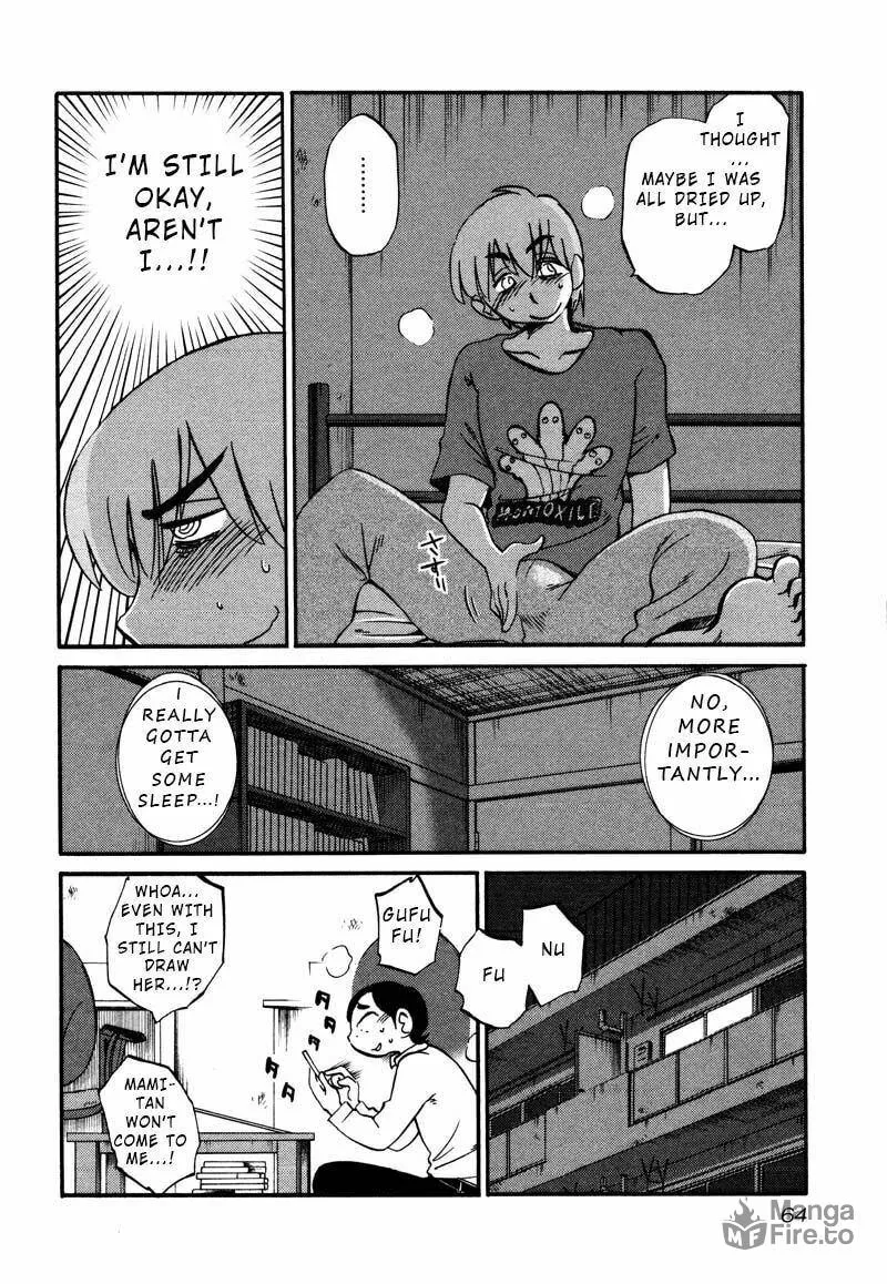 Rakujitsu no Pathos Chapter 33 page 6 - 