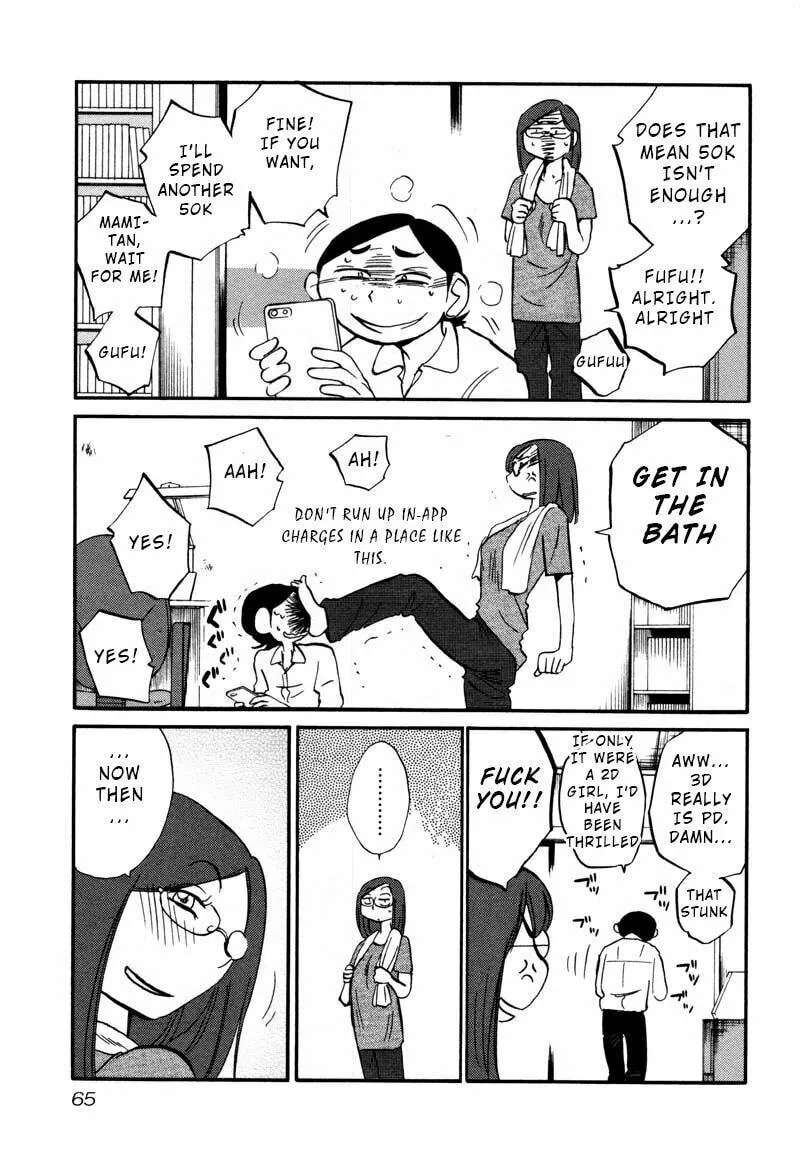 Rakujitsu no Pathos Chapter 33 page 7 - 