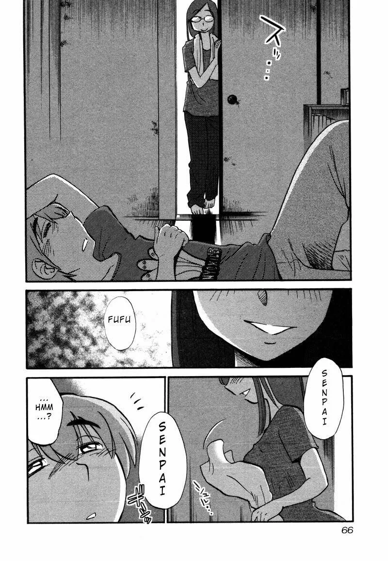 Rakujitsu no Pathos Chapter 33 page 8 - 