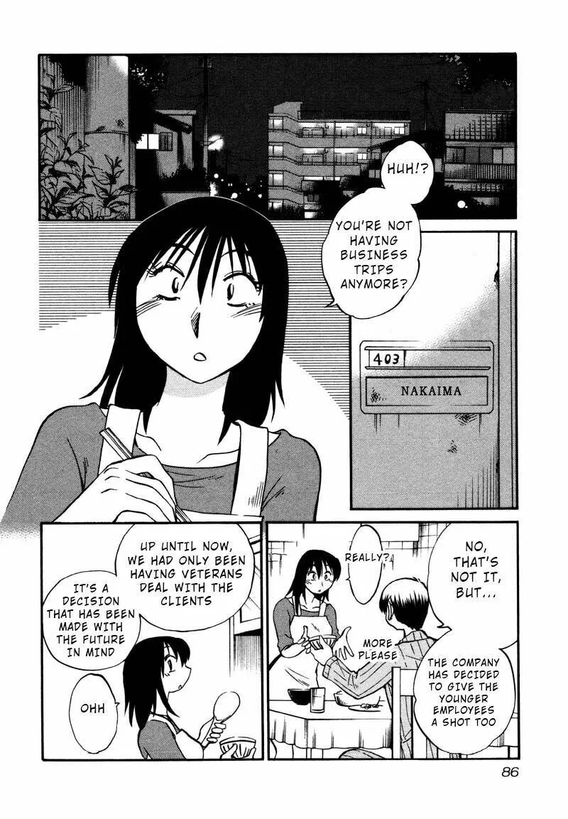 Rakujitsu no Pathos Chapter 34 page 2 - 