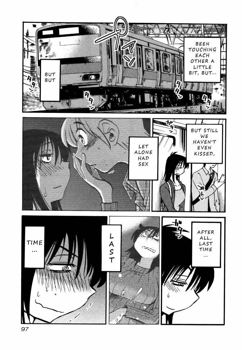 Rakujitsu no Pathos Chapter 34 page 13 - 