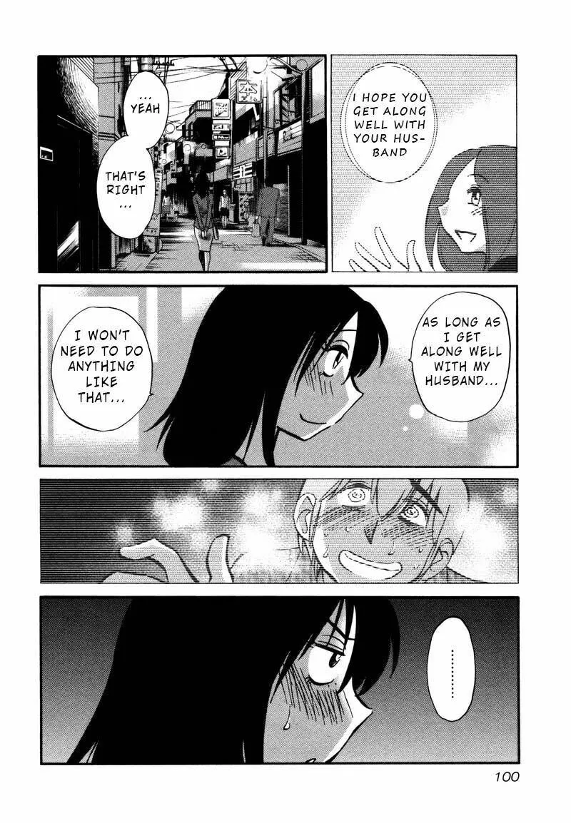 Rakujitsu no Pathos Chapter 34 page 16 - 
