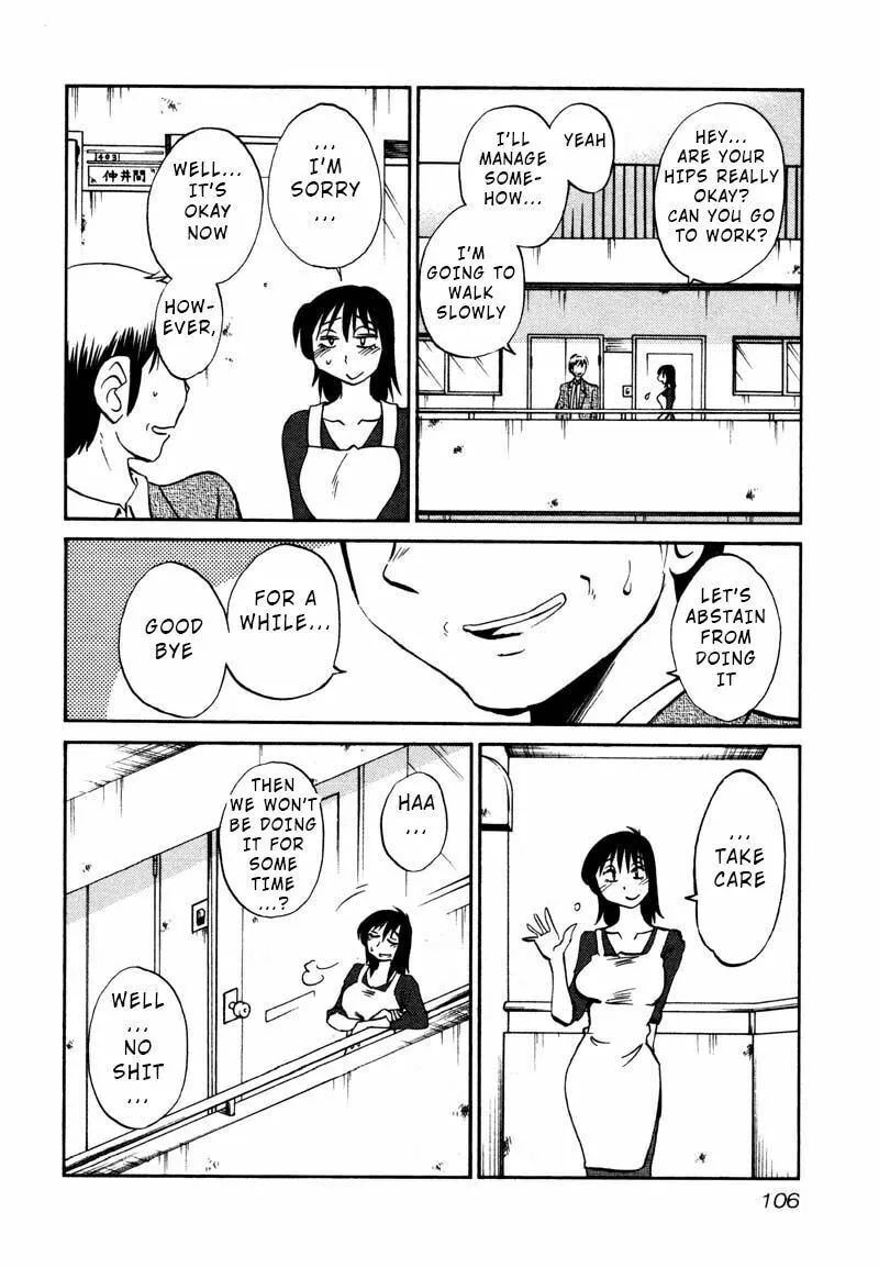 Rakujitsu no Pathos Chapter 34 page 22 - 