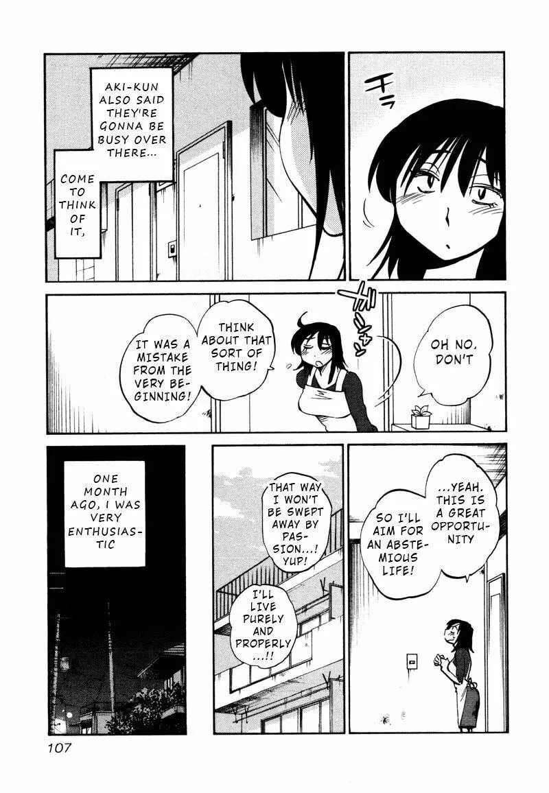 Rakujitsu no Pathos Chapter 34 page 23 - 