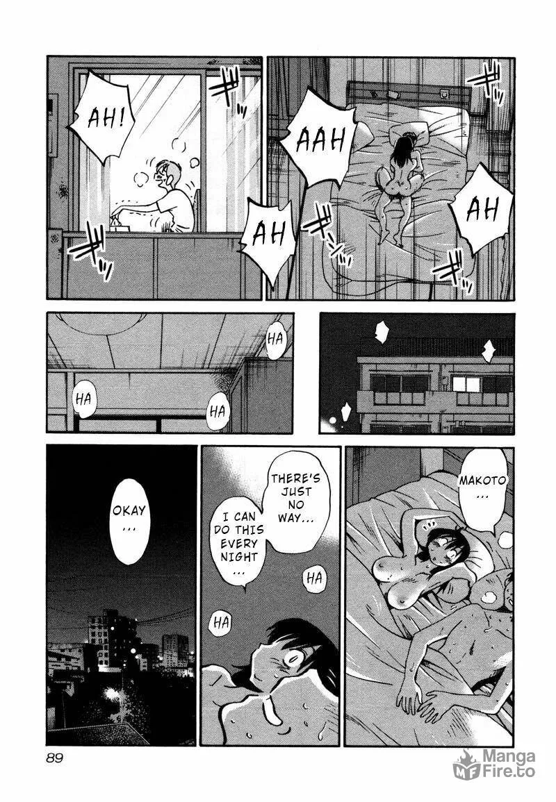 Rakujitsu no Pathos Chapter 34 page 5 - 