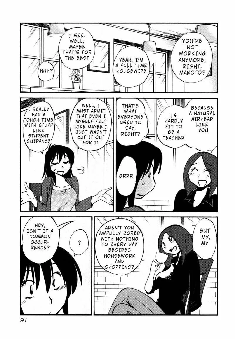 Rakujitsu no Pathos Chapter 34 page 7 - 