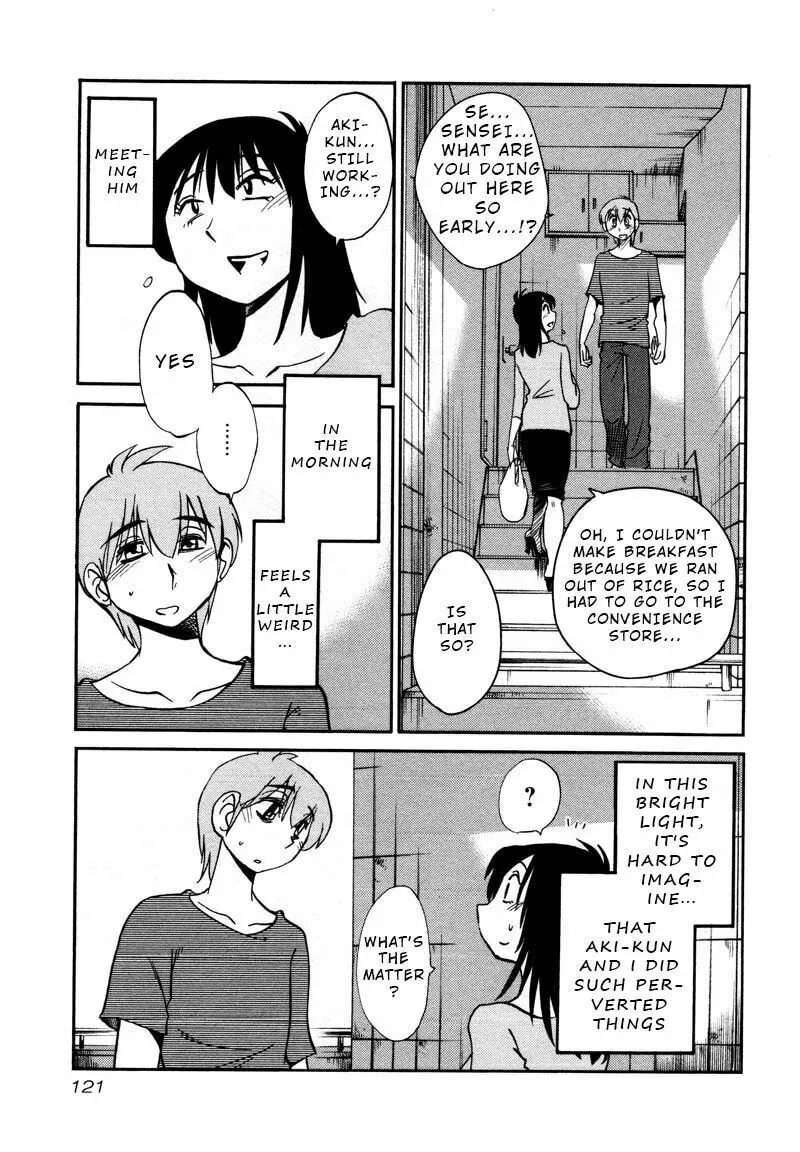 Rakujitsu no Pathos Chapter 35 page 11 - 