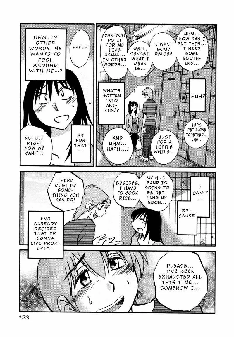 Rakujitsu no Pathos Chapter 35 page 13 - 