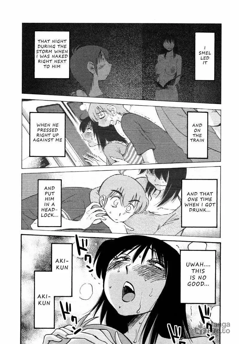Rakujitsu no Pathos Chapter 35 page 21 - 