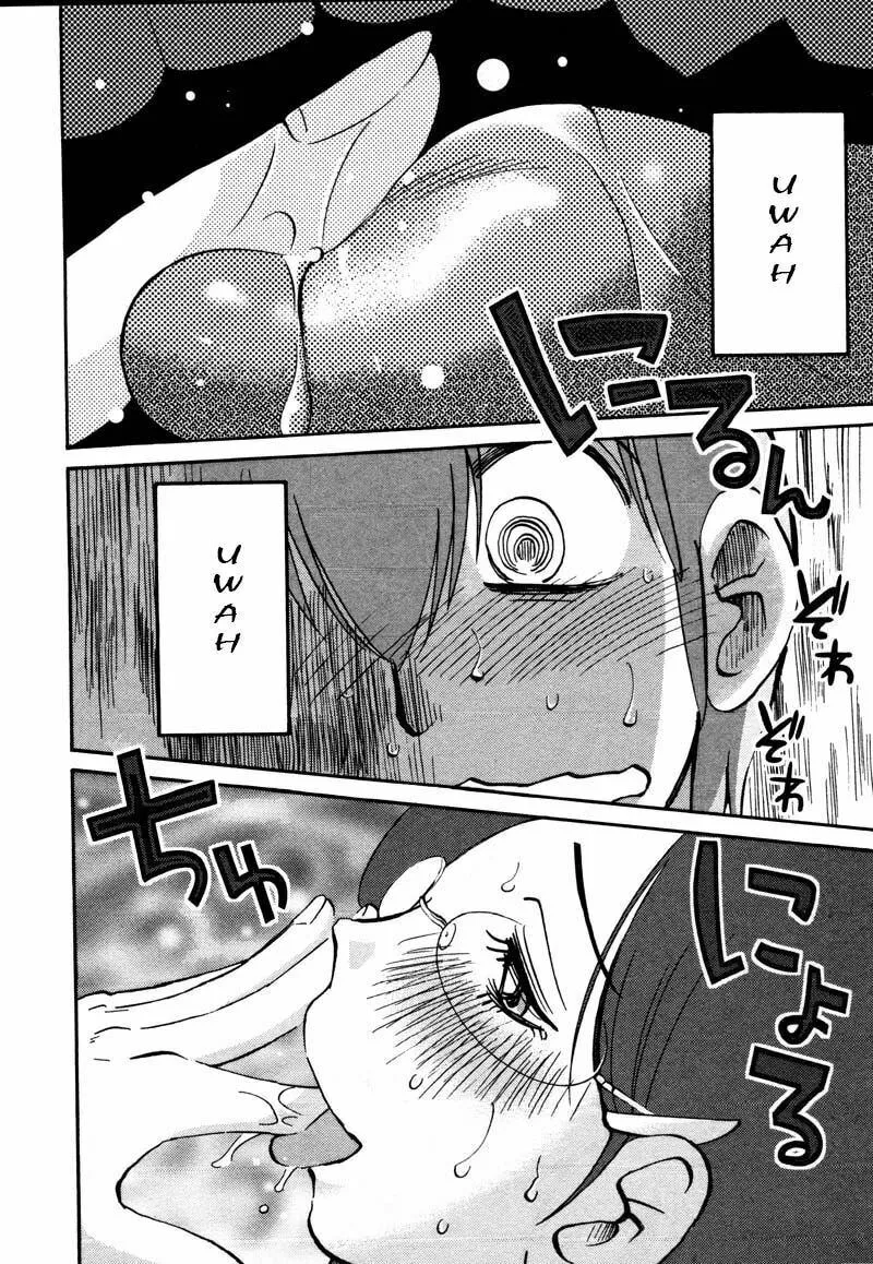 Rakujitsu no Pathos Chapter 36 page 14 - 