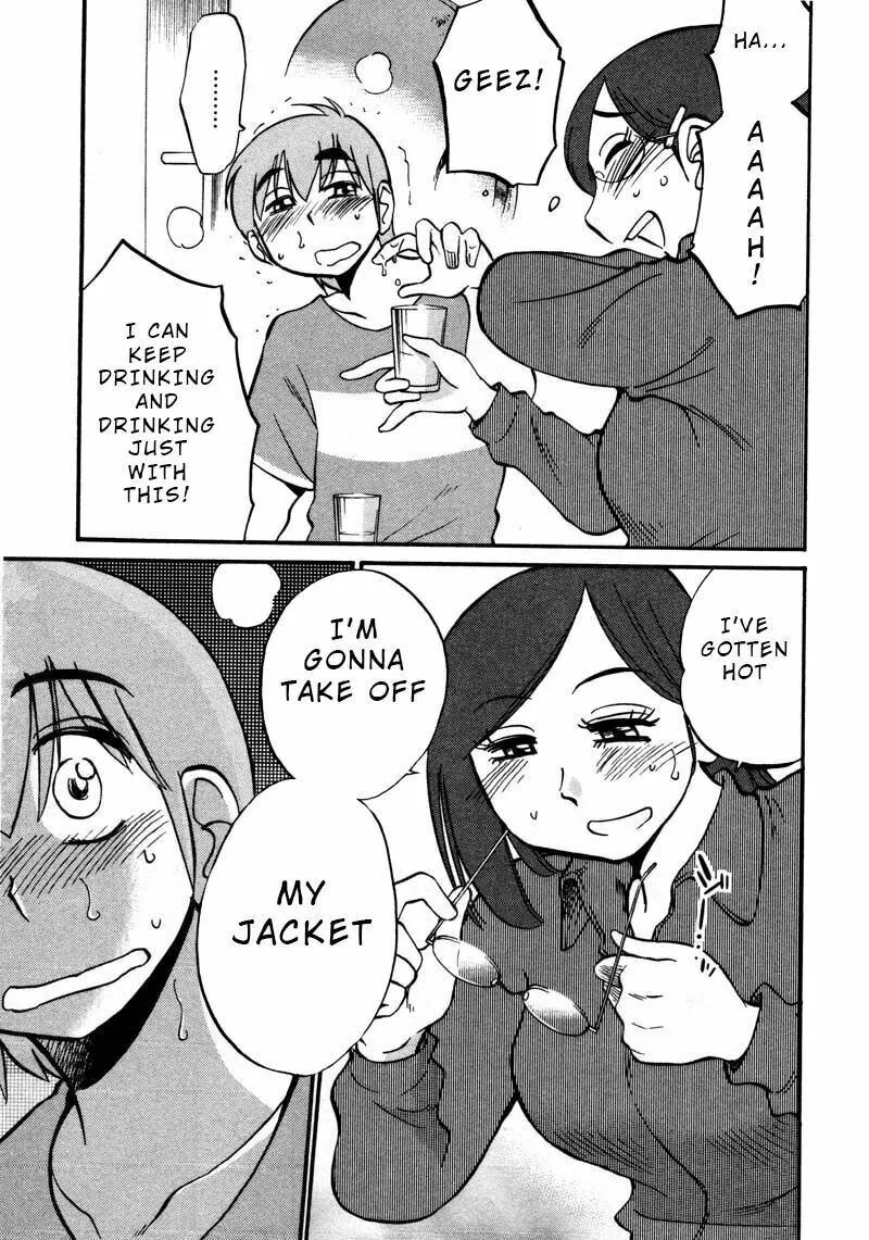 Rakujitsu no Pathos Chapter 36 page 17 - 