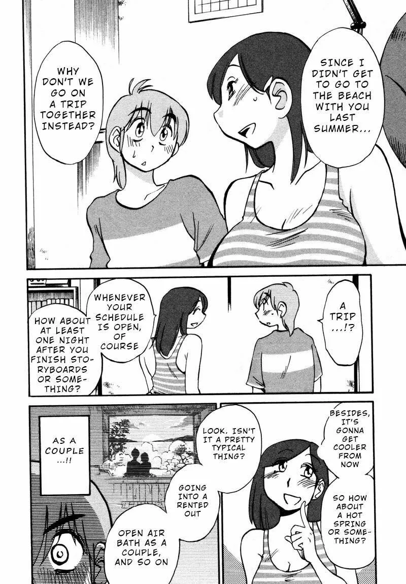 Rakujitsu no Pathos Chapter 36 page 22 - 