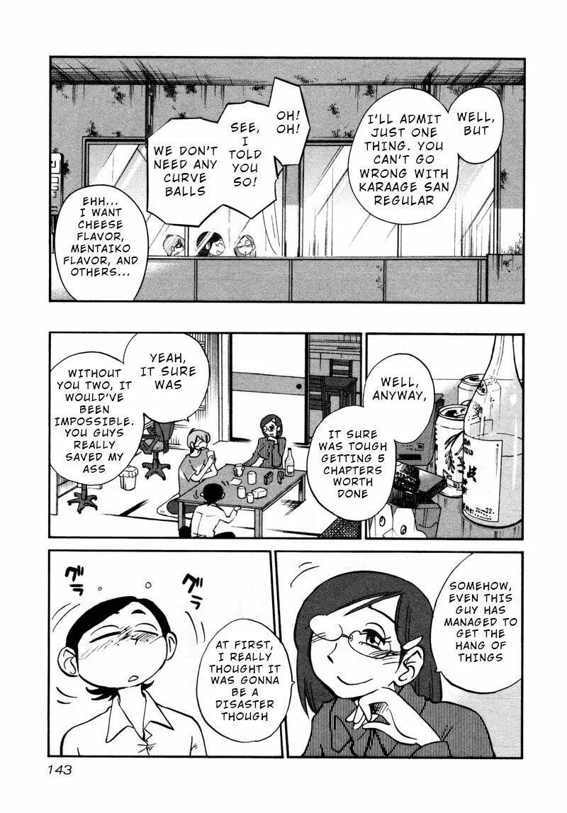 Rakujitsu no Pathos Chapter 36 page 7 - 
