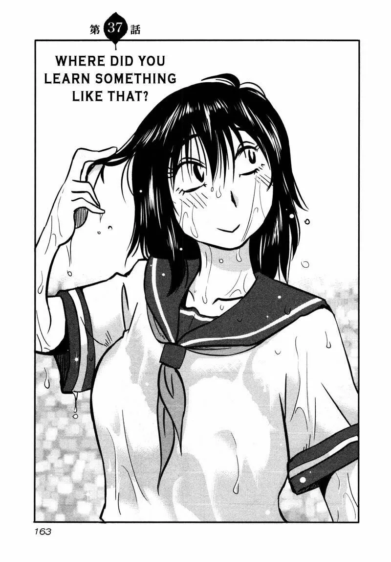 Rakujitsu no Pathos Chapter 37 page 1 - 