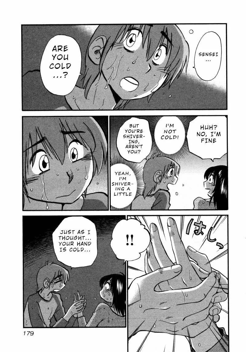 Rakujitsu no Pathos Chapter 37 page 17 - 