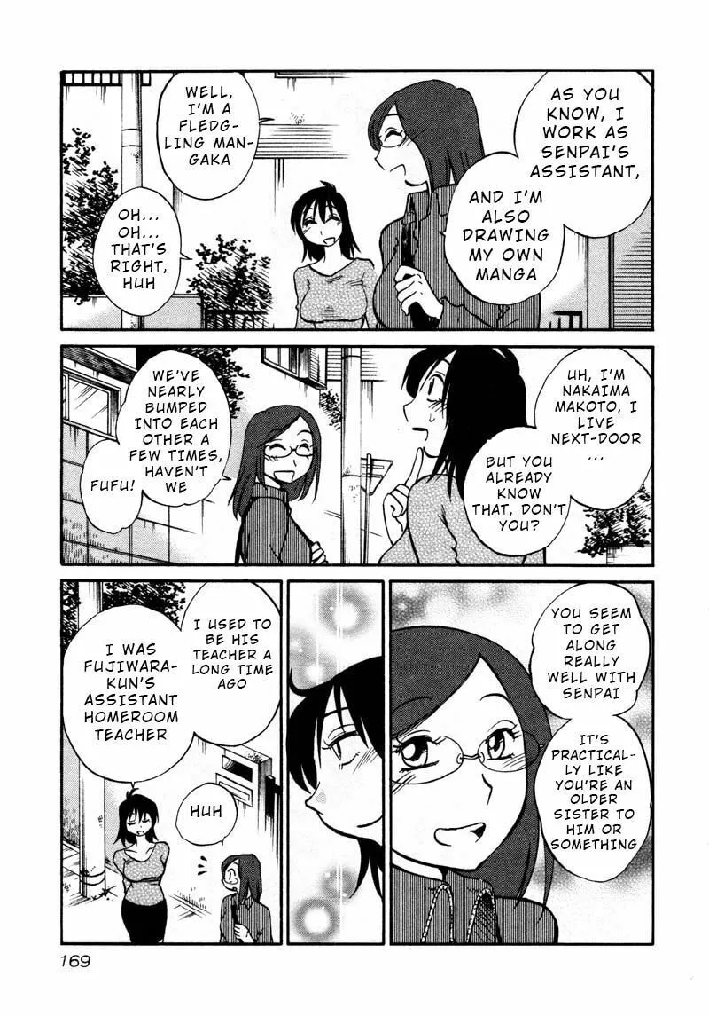 Rakujitsu no Pathos Chapter 37 page 7 - 