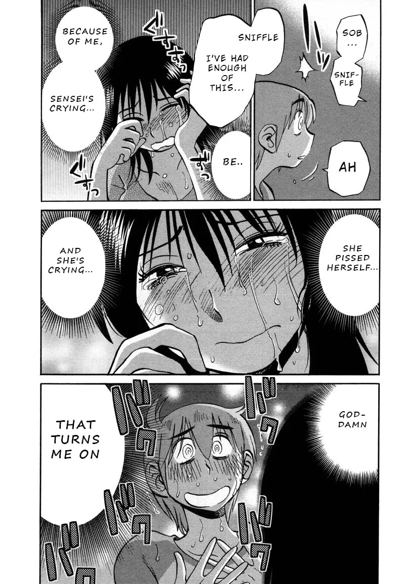 Rakujitsu no Pathos Chapter 38 page 17 - 