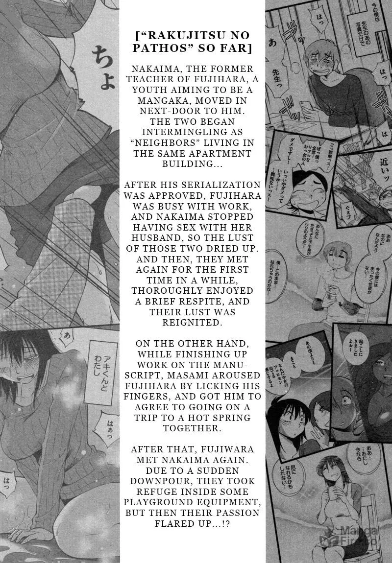 Rakujitsu no Pathos Chapter 38 page 5 - 